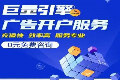 信息流广告代理案例：如何提升广告效果